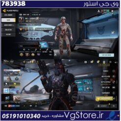 اکانت کالاف دیوتی موبایل لول 114 ریجن هند کد 783938