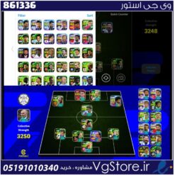 اکانت ای فوتبال با 90 سکه کد 861336
