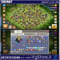 اکانت کلش اف کلنز تاون هال 14 لول 147 کد 126907