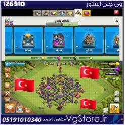 اکانت کلش اف کلنز تاون هال 7 لول 28 کد 126910