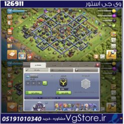اکانت کلش اف کلنز تاون هال 15 لول 139 کد 126911