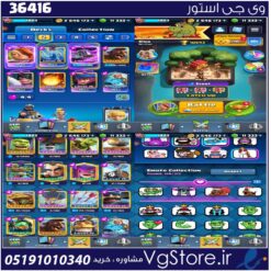 اکانت کلش رویال لول 76 کد 36416