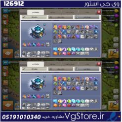 اکانت کلش اف کلنز تاون هال 13 لول 98 کد 126912