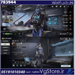 اکانت کالاف دیوتی موبایل لول 73 ریجن هند کد 783944