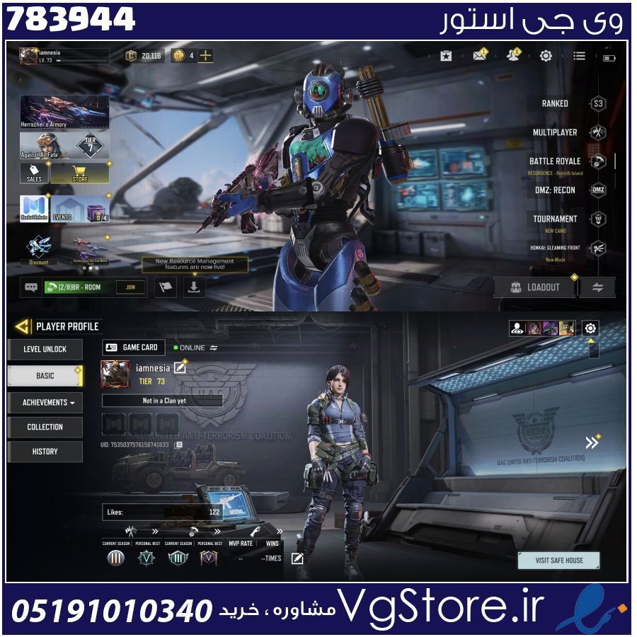 اکانت کالاف دیوتی موبایل لول 73 ریجن هند کد 783944 1 اکانت کالاف دیوتی موبایل لول 73 ریجن هند کد 783944