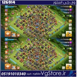 اکانت کلش اف کلنز تاون هال 18 لول 214 کد 126914