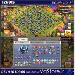 اکانت کلش اف کلنز تاون هال 13 لول 111 کد 126915