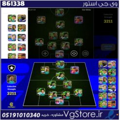 اکانت ای فوتبال با 200 سکه کد 861338