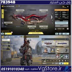 اکانت کالاف دیوتی موبایل لول 5 ریجن هند کد 783948