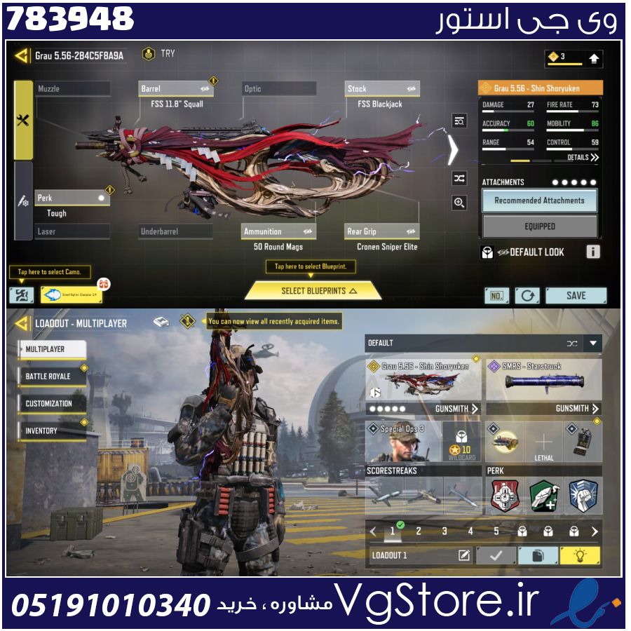 اکانت کالاف دیوتی موبایل لول 5 ریجن هند کد 783948 1 اکانت کالاف دیوتی موبایل لول 5 ریجن هند کد 783948