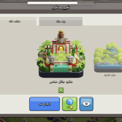 اکانت کلش اف کلنز تاون هال 12 لول 128 کد 126016 - Image 8