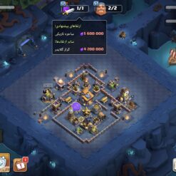 اکانت کلش اف کلنز تاون هال 18 لول 260 کد 124141 15 اکانت کلش اف کلنز تاون هال 18 لول 260 کد 124141 - Image 5