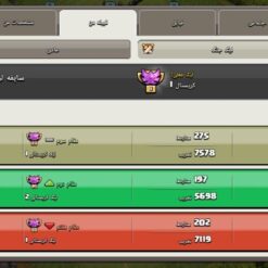 خرید کلن کلش لول 14 وارلیگ کریستال کد 401751 - Image 4