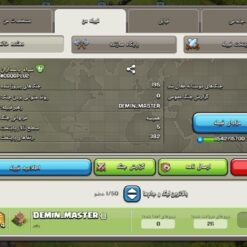 خرید کلن کلش لول 14 وارلیگ کریستال کد 401751 - Image 2