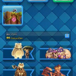 اکانت کلش رویال لول 1545 کد 35460 13 اکانت کلش رویال لول 1545 کد 35460 - Image 7