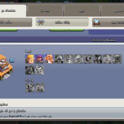 اکانت کلش اف کلنز تاون هال 9 لول 52 کد 124145 - Image 5