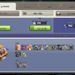 اکانت کلش اف کلنز تاون هال 11 لول 67 کد 124305 12 اکانت کلش اف کلنز تاون هال 11 لول 67 کد 124305 - Image 5