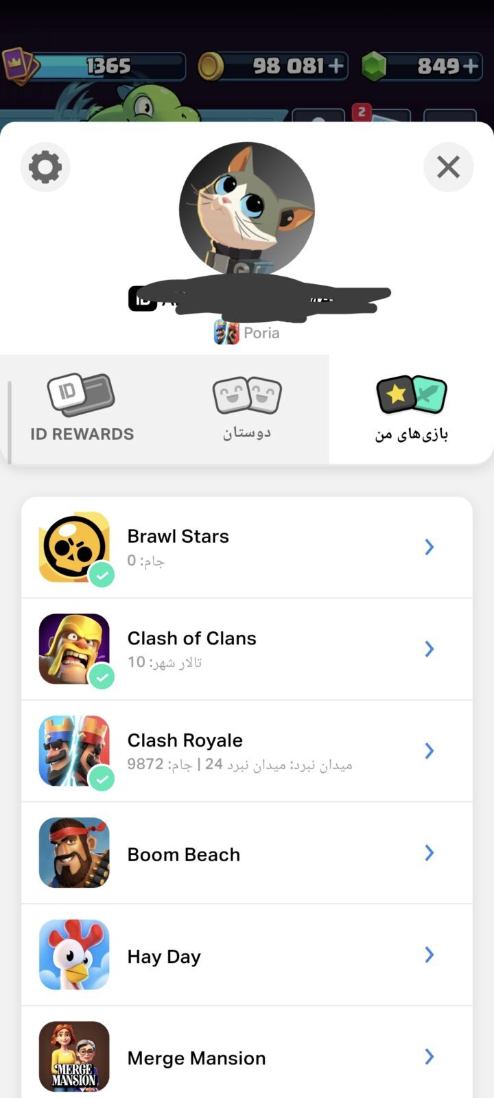 اکانت کلش رویال لول 1365 کد 35632 6 اکانت کلش رویال لول 1365 کد 35632 - Image 6