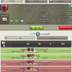 خرید کلن کلش لول 22 وارلیگ کریستال کد 401853 7 خرید کلن کلش لول 22 وارلیگ کریستال کد 401853 - تصویر 4