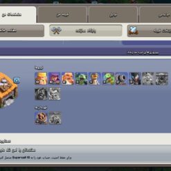 اکانت کلش اف کلنز تاون هال 10 لول 88 کد 124366 10 اکانت کلش اف کلنز تاون هال 10 لول 88 کد 124366 - Image 4