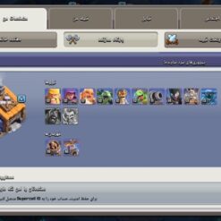 اکانت کلش اف کلنز تاون هال 16 لول 180 کد 124978 11 اکانت کلش اف کلنز تاون هال 16 لول 180 کد 124978 - Image 5