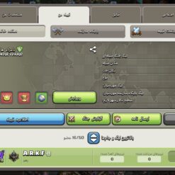 خرید کلن کلش لول 11 وارلیگ کریستال کد 401921 5 خرید کلن کلش لول 11 وارلیگ کریستال کد 401921 - Image 2