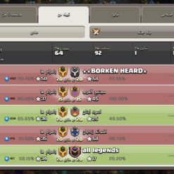 خرید کلن کلش لول 11 وارلیگ کریستال کد 401921 7 خرید کلن کلش لول 11 وارلیگ کریستال کد 401921 - Image 4