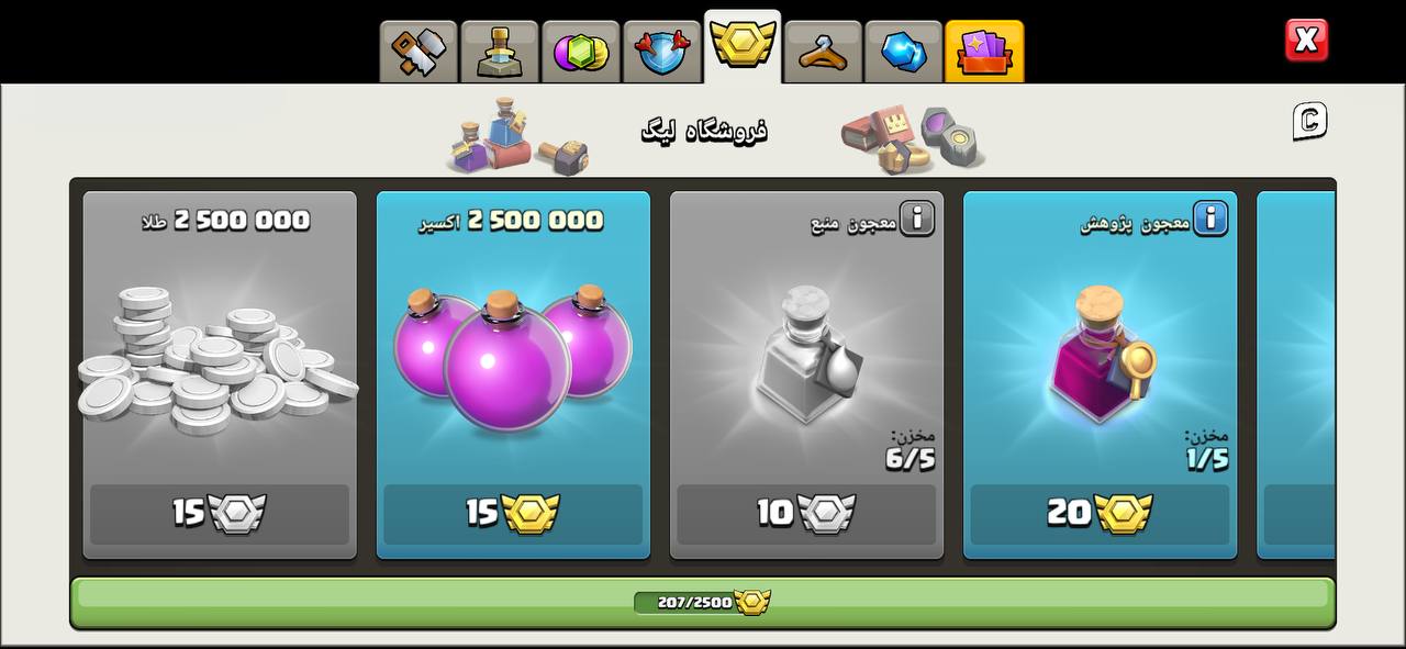 اکانت کلش اف کلنز تاون هال 14 لول 134 کد 125030 9 اکانت کلش اف کلنز تاون هال 14 لول 134 کد 125030 - Image 9