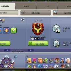 اکانت کلش اف کلنز تاون هال 15 لول 172 کد 125158 9 اکانت کلش اف کلنز تاون هال 15 لول 172 کد 125158 - Image 2