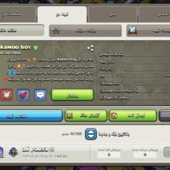 خرید کلن کلش لول 11 وارلیگ کریستال کد 402068 5 خرید کلن کلش لول 11 وارلیگ کریستال کد 402068 - Image 2