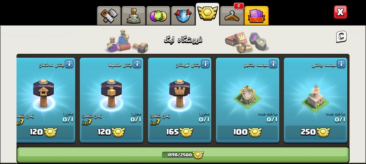 اکانت کلش اف کلنز تاون هال 14 لول 125 کد 125688 2 اکانت کلش اف کلنز تاون هال 14 لول 125 کد 125688 - Image 2