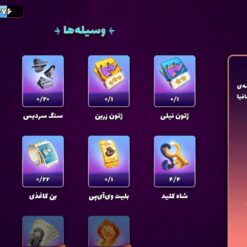 اکانت پسر خوانده لول 41 کد 201649 - Image 2