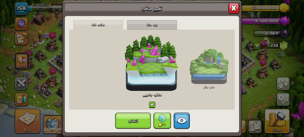 اکانت کلش اف کلنز تاون هال 15 لول 158 کد 125738 9 اکانت کلش اف کلنز تاون هال 15 لول 158 کد 125738 - Image 9