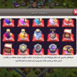 اکانت کلش اف کلنز تاون هال 13 لول 142 کد 125838 - Image 8