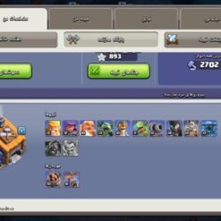 اکانت کلش اف کلنز تاون هال 13 لول 142 کد 125838 - Image 5