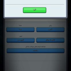 اکانت کلش رویال لول 1300 کد 36157 13 اکانت کلش رویال لول 1300 کد 36157 - تصویر 7