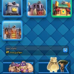 اکانت کلش رویال لول 1300 کد 36157 11 اکانت کلش رویال لول 1300 کد 36157 - تصویر 5