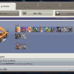 اکانت کلش اف کلنز تاون هال 12 لول 151 کد 126617 15 اکانت کلش اف کلنز تاون هال 12 لول 151 کد 126617 - تصویر 6