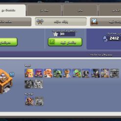 اکانت کلش اف کلنز تاون هال 14 لول 126 کد 126624 13 اکانت کلش اف کلنز تاون هال 14 لول 126 کد 126624 - تصویر 5