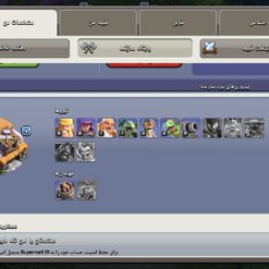 اکانت کلش اف کلنز تاون هال 10 لول 70 کد 126625 - تصویر 5