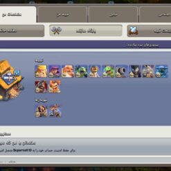 اکانت کلش اف کلنز تاون هال 17 لول 251 کد 126630 - تصویر 5