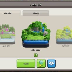 اکانت کلش اف کلنز تاون هال 18 لول 207 کد 126783 - تصویر 11