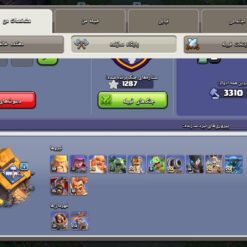 اکانت کلش اف کلنز تاون هال 18 لول 209 کد 126787 17 اکانت کلش اف کلنز تاون هال 18 لول 209 کد 126787 - تصویر 5