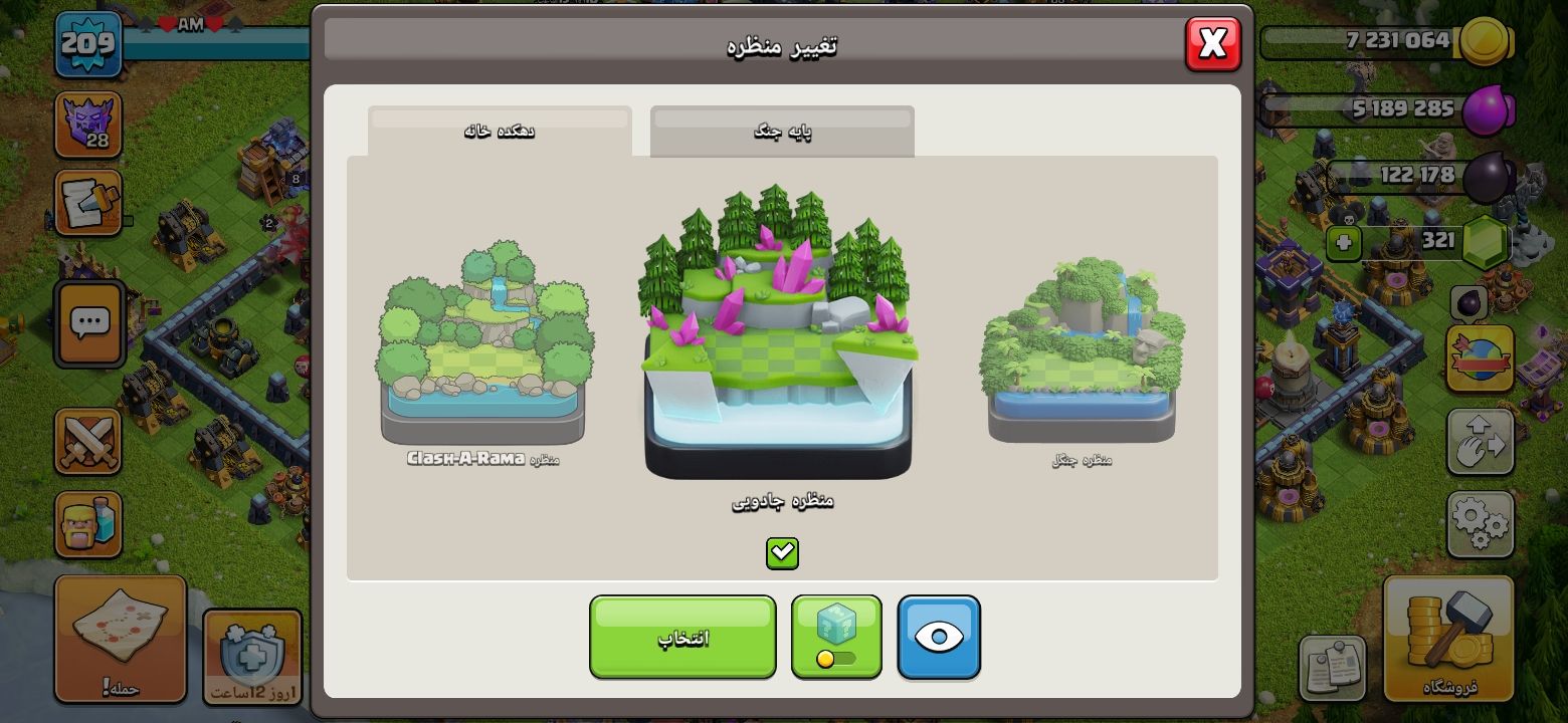 اکانت کلش اف کلنز تاون هال 18 لول 209 کد 126787 11 اکانت کلش اف کلنز تاون هال 18 لول 209 کد 126787 - تصویر 11