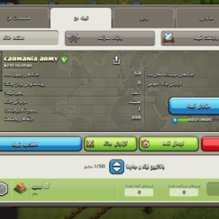 خرید کلن کلش لول 10 وارلیگ کریستال کد 402275 7 خرید کلن کلش لول 10 وارلیگ کریستال کد 402275 - تصویر 4