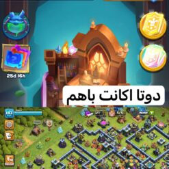 اکانت کلش رویال لول 1644 کد 35625 8 اکانت کلش رویال لول 1644 کد 35625 - Image 2