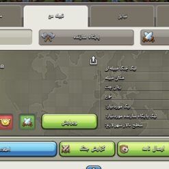 خرید کلن کلش لول 11 وارلیگ گلد ( طلایی) کد 402142 5 خرید کلن کلش لول 11 وارلیگ گلد ( طلایی) کد 402142 - Image 2