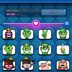 اکانت کلش رویال لول 15 کد 35832 11 اکانت کلش رویال لول 15 کد 35832 - Image 5