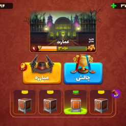 اکانت پسر خوانده لول 30 کد 201569 - Image 2