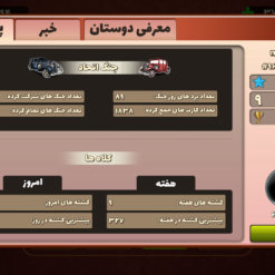 اکانت پسر خوانده لول 30 کد 201569 - Image 5